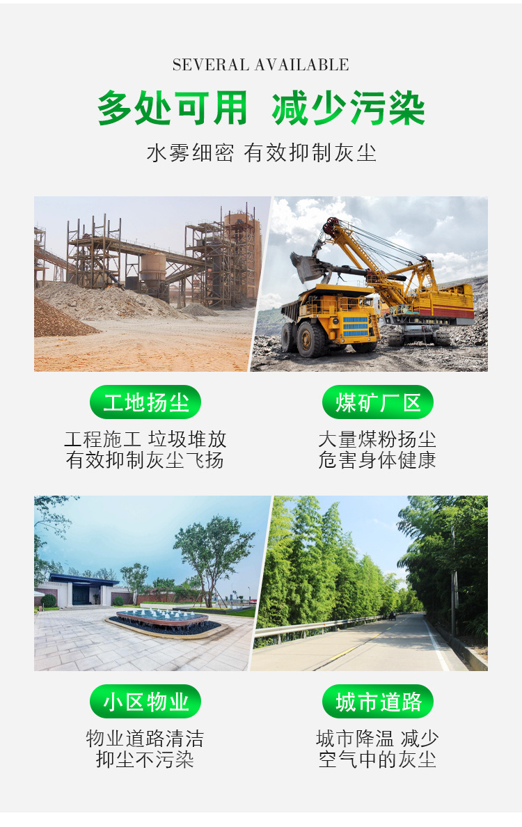 洒水车详情_04