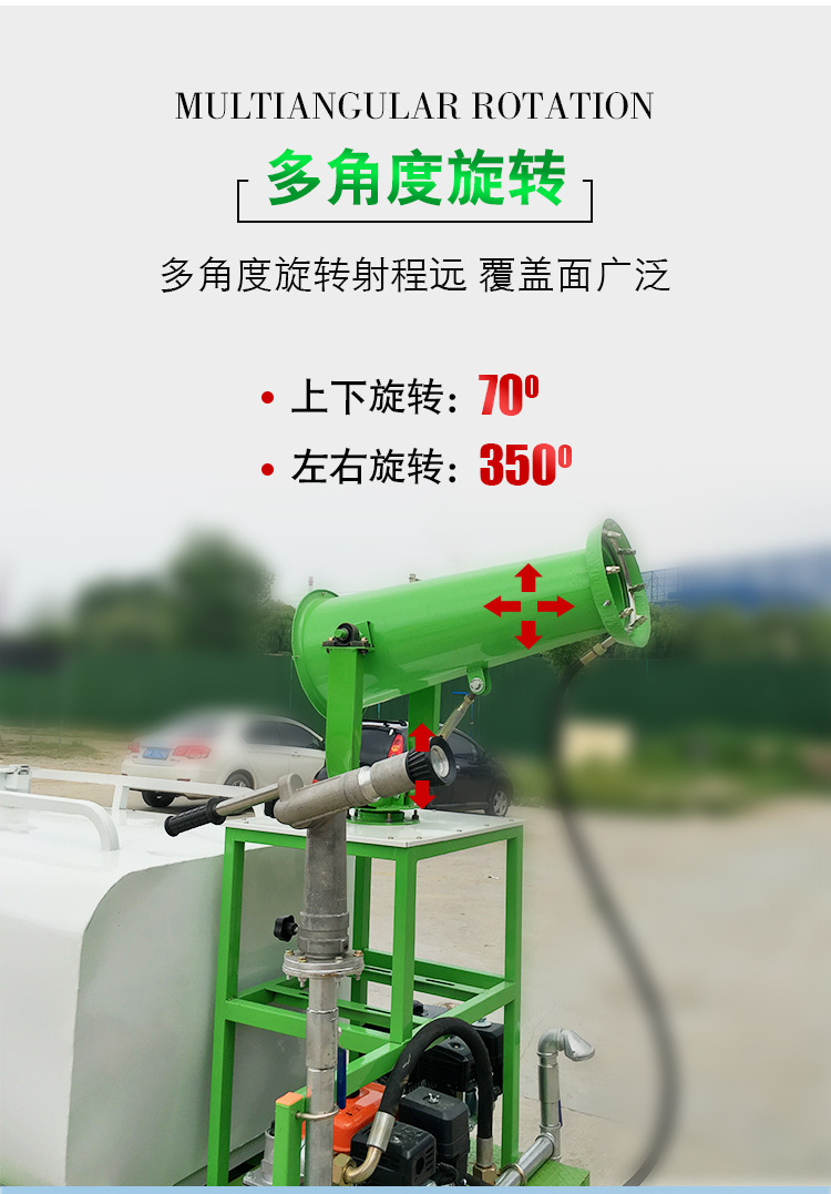 洒水车详情_08