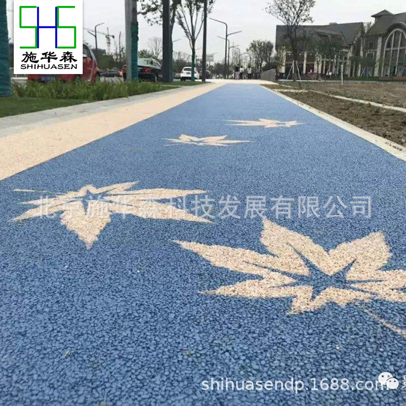 透水混凝土地坪彩色压花艺术地坪透水混凝土增强剂混凝土胶结料