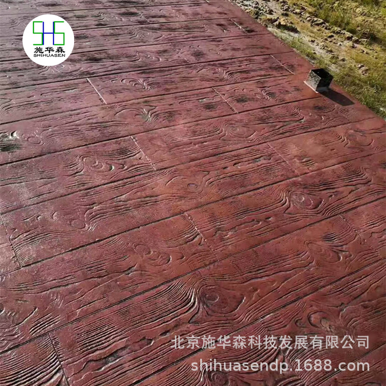 园林彩色压花地坪厂家供应 混凝土压模地坪施工彩色道路压印
