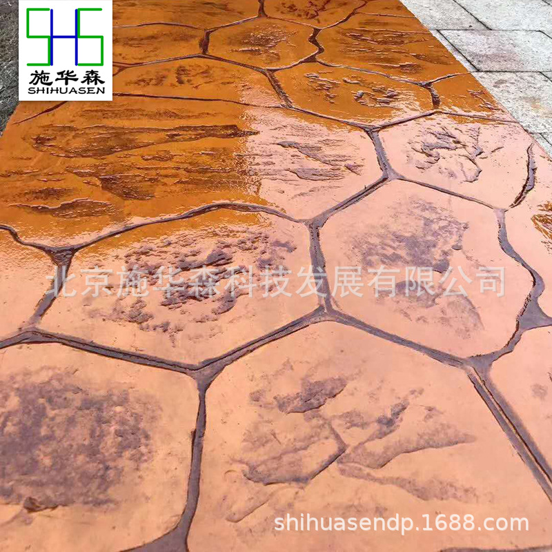 水泥圧模地坪彩色混凝土压花地坪彩色水泥地面压膜材料强化料模具