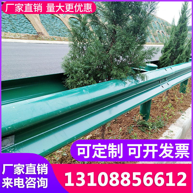 高速公路波形护栏多少钱一米 波形梁钢护栏单面波形梁护栏板厂家