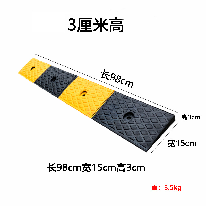 3高1