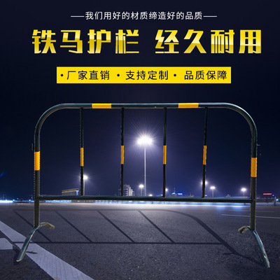 可移动铁马 防护围栏 市政路障反光施工围挡交通道路马路安全隔离