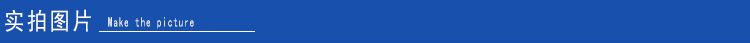 实拍图片