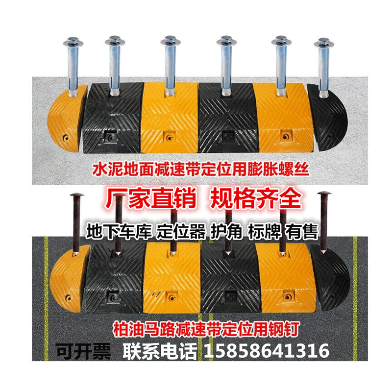 道路减速带橡胶减速板限速缓冲带加厚汽车斜坡道公路乡村铸钢铸铁
