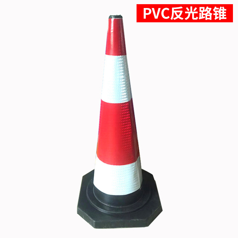加厚加重大号90CM橡胶PVC反光圆锥方锥 停车位专用禁止停车雪糕筒