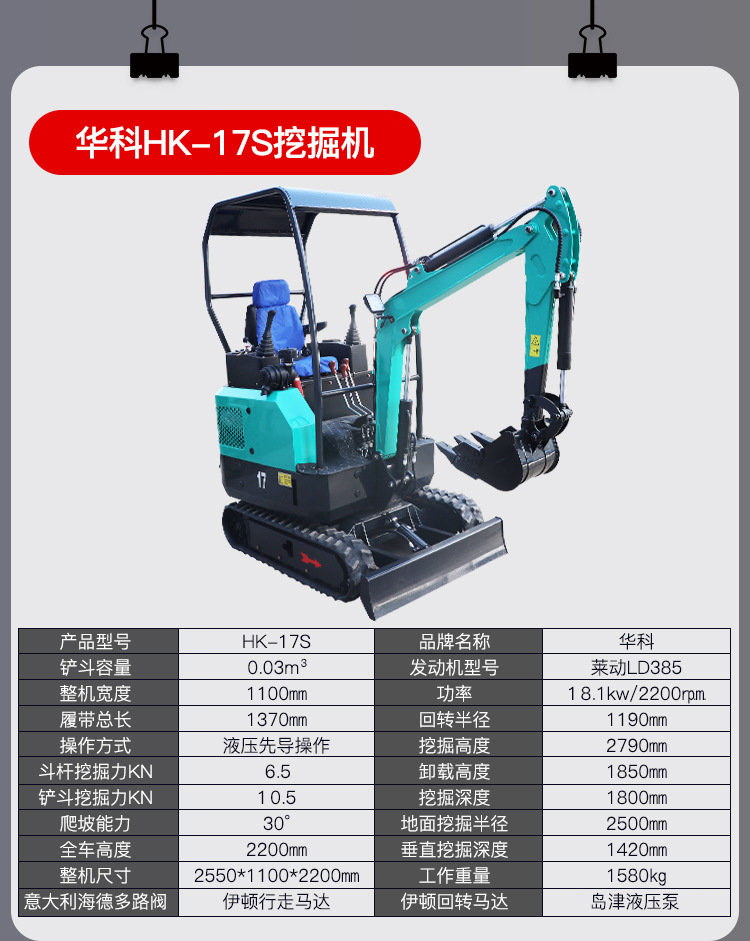 详情页_02.jpg