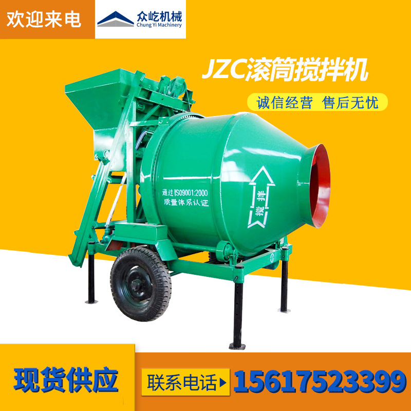 源头货源 jzc350 400 500 750型水泥砂浆滚筒搅拌机 混凝土搅拌机