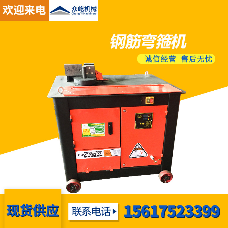 现货直供 钢筋弯曲机 折弯机 箍筋机 全自动数控钢筋弯箍机