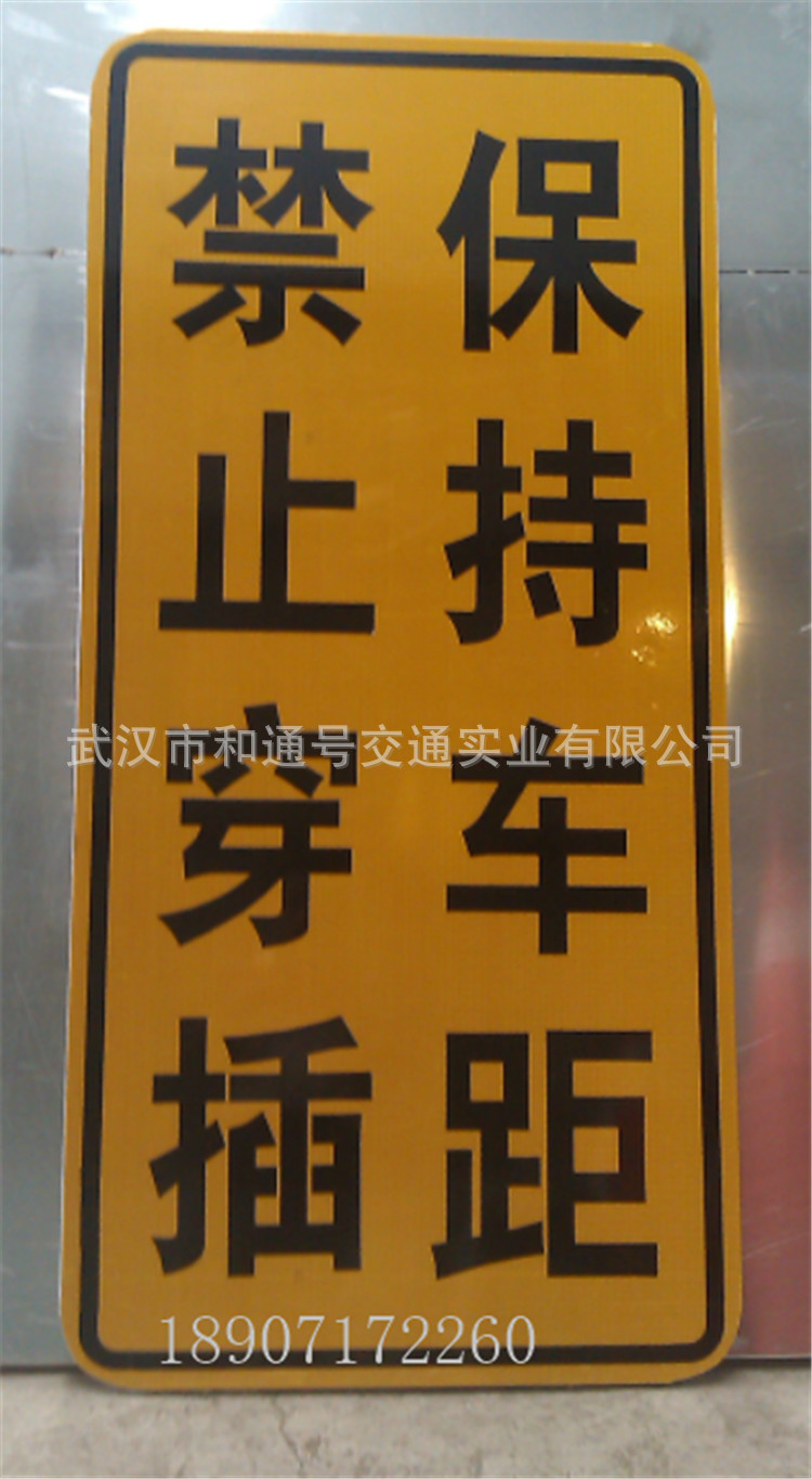 标牌53