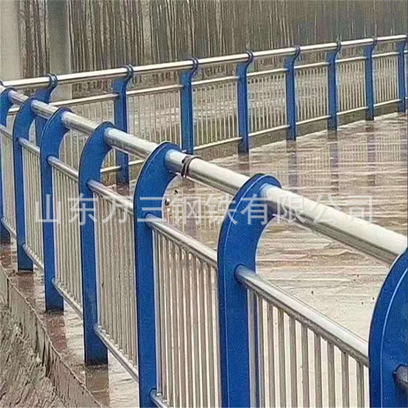 山东万三护栏厂家经营不锈钢碳素钢护栏 人行河道护栏定制