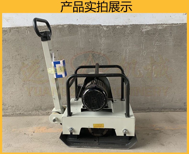 平板夯总图_14