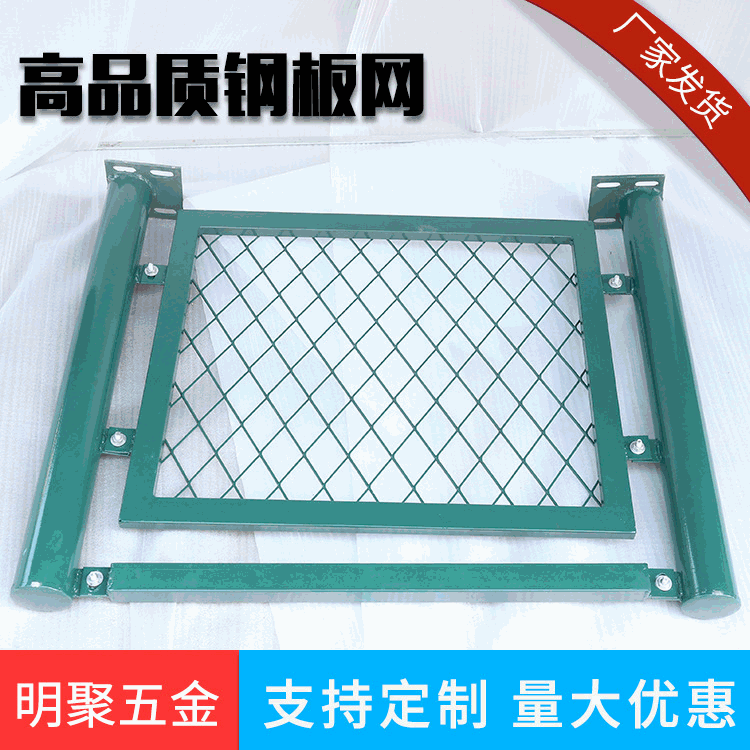 可定制样式钢板网车间隔离网球场护栏网网片学校操场隔断网围栏