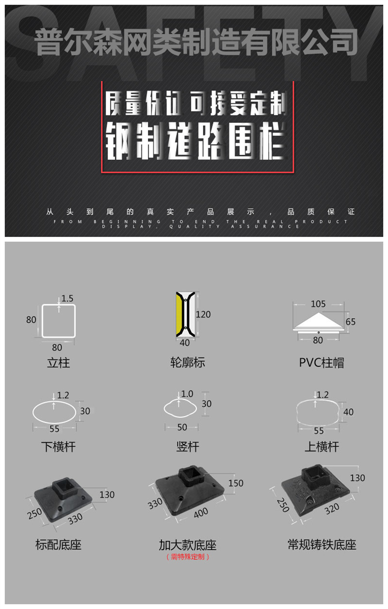 锌钢护栏4