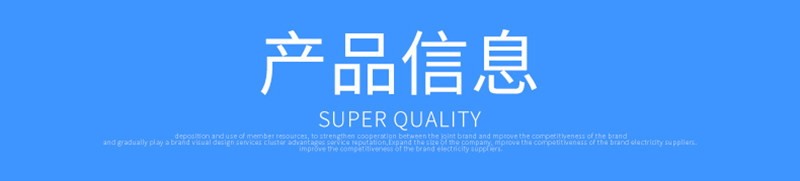 钢筋网详情页 (2)