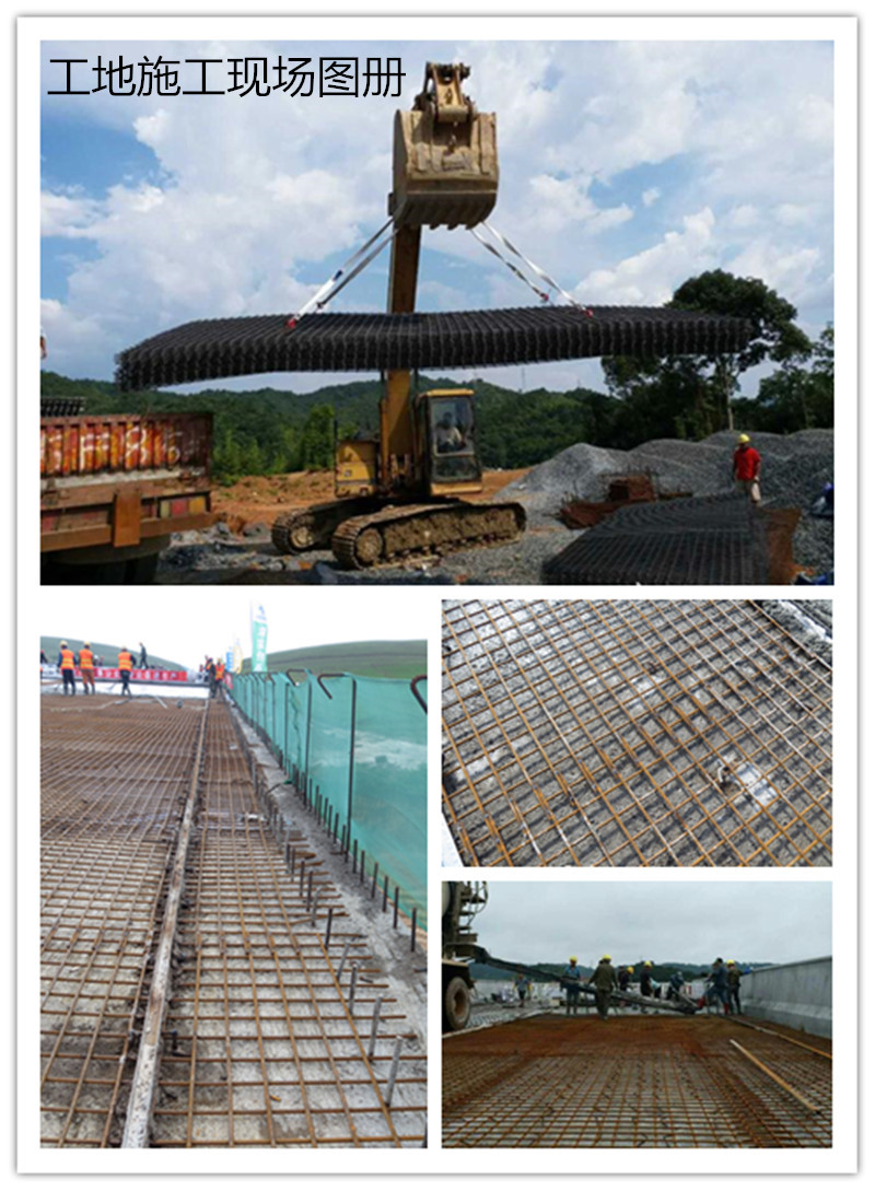 工地施工图册
