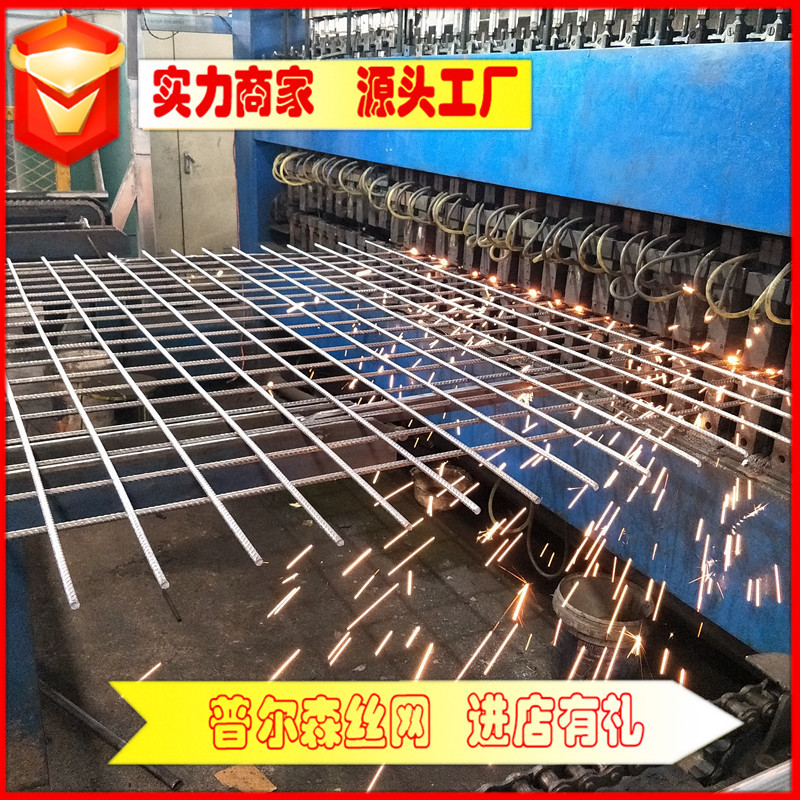 安平厂直供唐钢网片 建筑工程用钢筋网 crb550冷轧带肋钢筋网价优