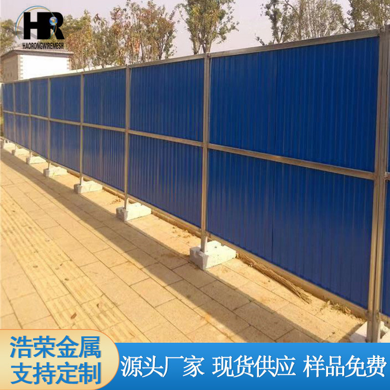 工程彩钢围挡PVC加厚施工挡板工地小草彩钢围挡临时工程建筑护栏