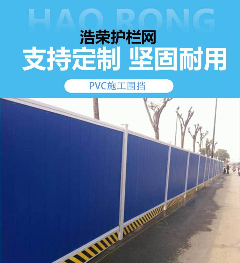围挡_01.jpg