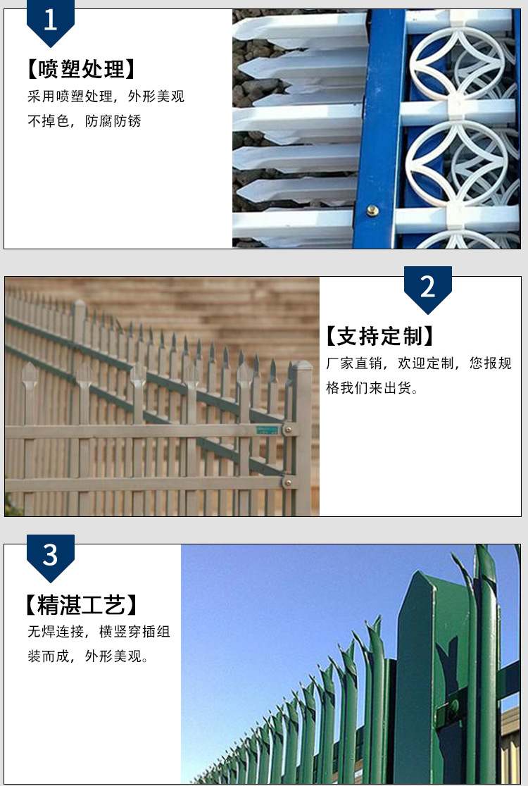 浩荣锌钢护栏_08.jpg