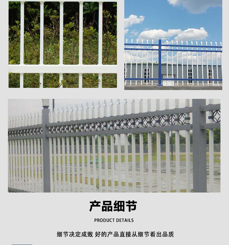 浩荣锌钢护栏_07.jpg