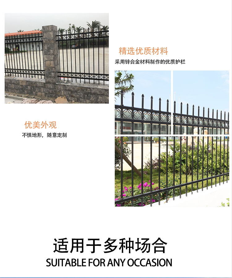 浩荣锌钢护栏_02.jpg
