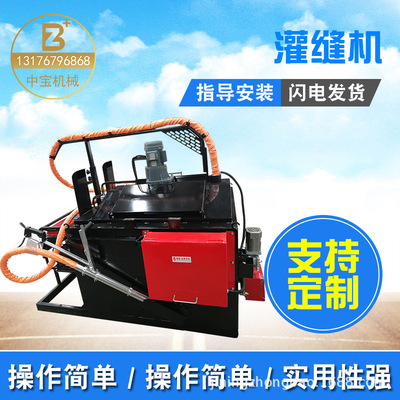 车载路面灌缝机500升高速路面裂缝填缝补缝机沥青路面灌缝机厂家