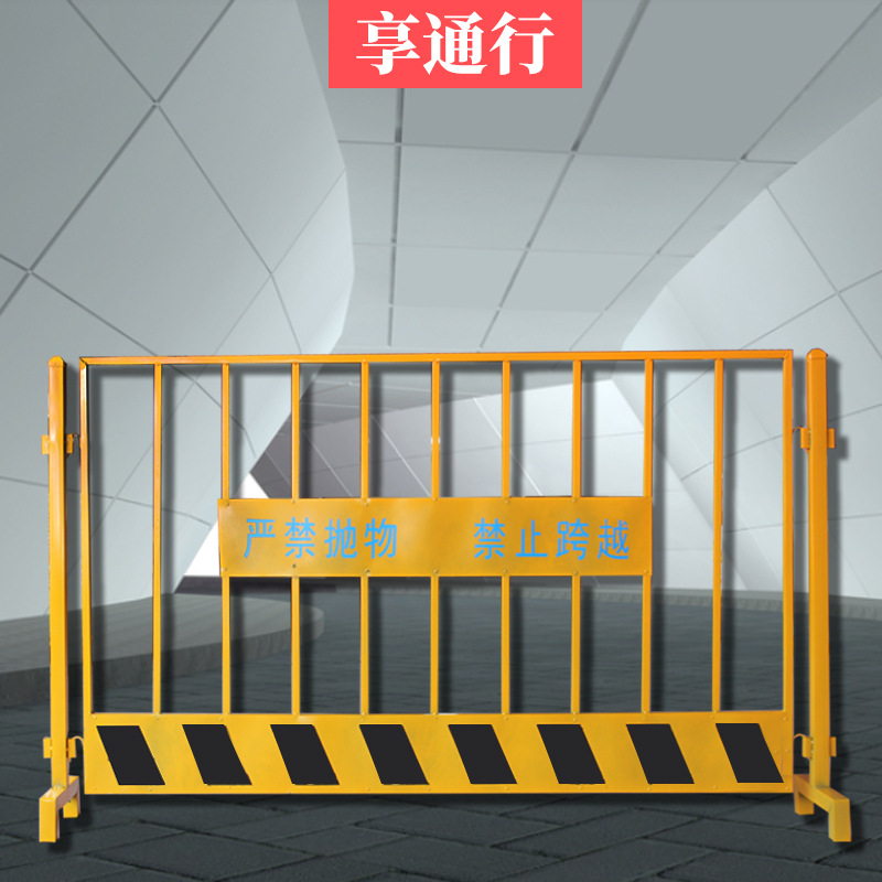 活动基坑防护栏工地施工建筑临边护栏临时移动基坑围栏厂家围挡