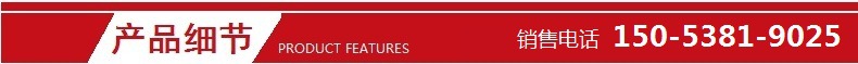 产品细节.jpg