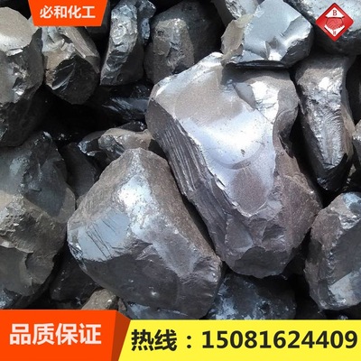 大量供应高温沥青块，主要用于生产防水卷材和防水材料专用