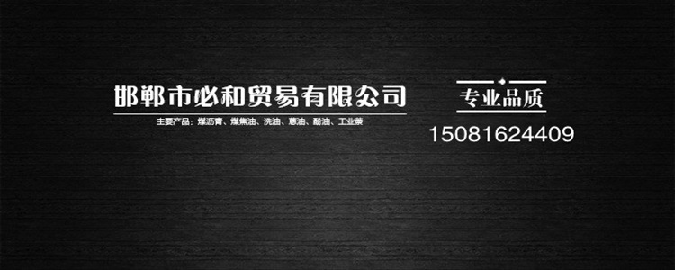9677117978_1009775139_副本_副本_副本