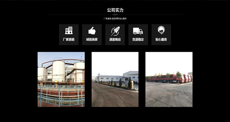 公司实力.jpg