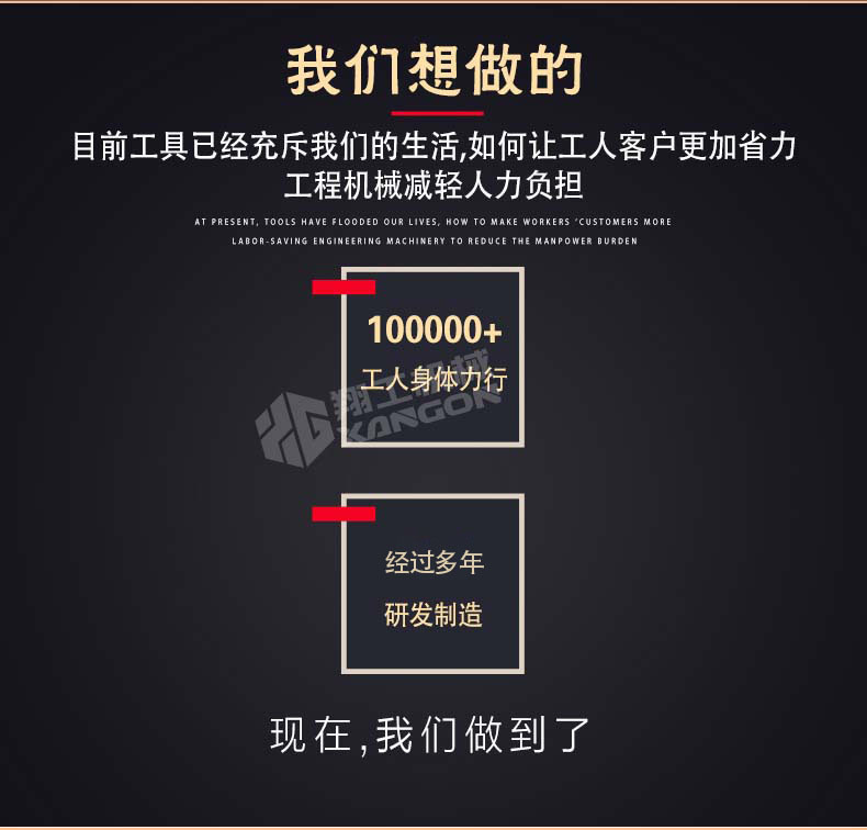 6吨压路机详情_02