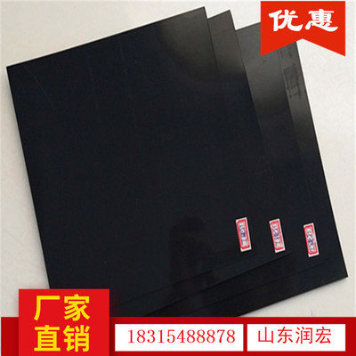 厂家现货土工膜河道水库蓄水池鱼塘养殖hdpe复合土工膜防渗土工膜
