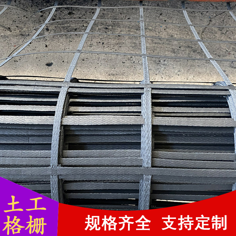 钢塑土工格栅网公路用双向塑钢铺路工程路基单向固土网护坡网现货