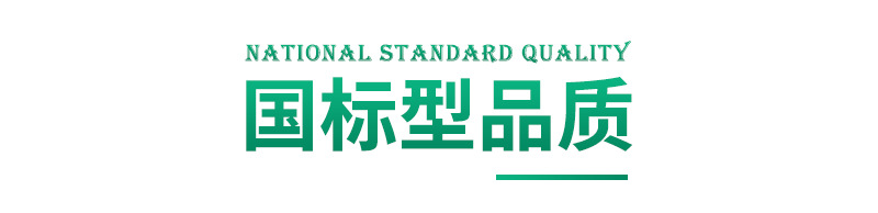 元博通用详情_04