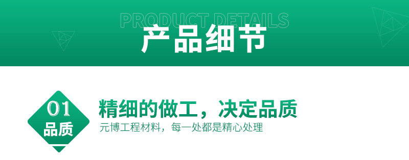 元博通用详情_08