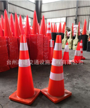 PVC路锥反光警示锥雪糕筒路障锥橡胶路锥连接杆交通安全锥桶圆锥