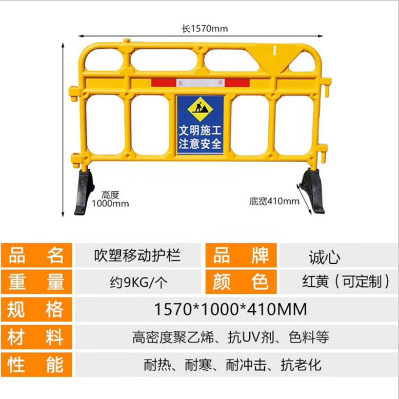 护栏注水围挡吹塑移动塑料铁马水马围栏塑料设施栏交通设施全新料