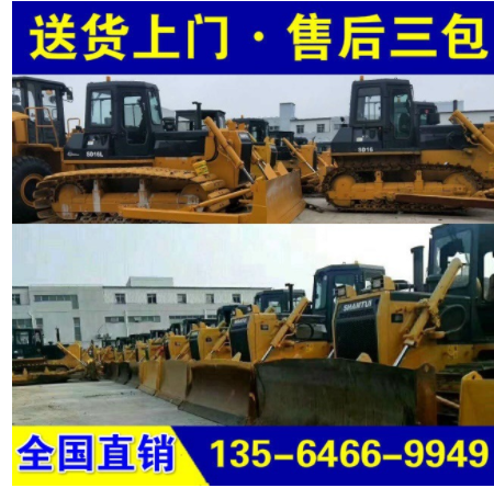 二手推土机:山推130 160 220 320 干地/湿地 九成新包送货