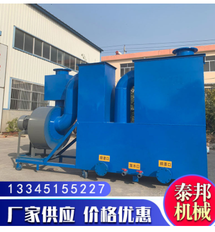 厂家供应烟气处理设备 废气处理设备 烟气净化设备