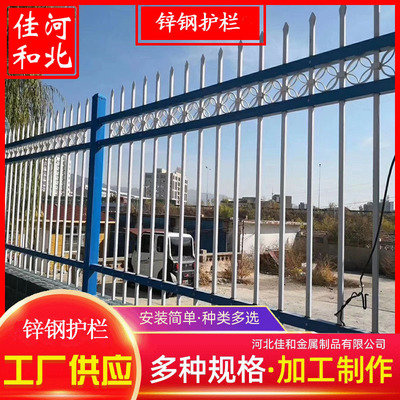 锌钢护栏小区别墅学校围墙护栏防攀爬防护栏隔离栅厂家直供可定制