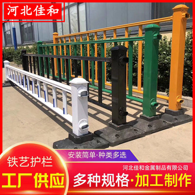 【市政护栏】人行道隔离交通护栏京式防撞设施现货可定制道路护栏