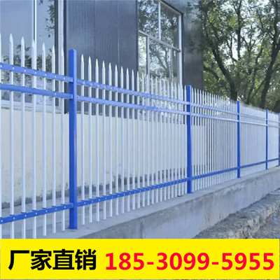 厂家现货庭院别墅安全护栏铁艺围栏蓝白钢穿插学校小区锌钢护栏