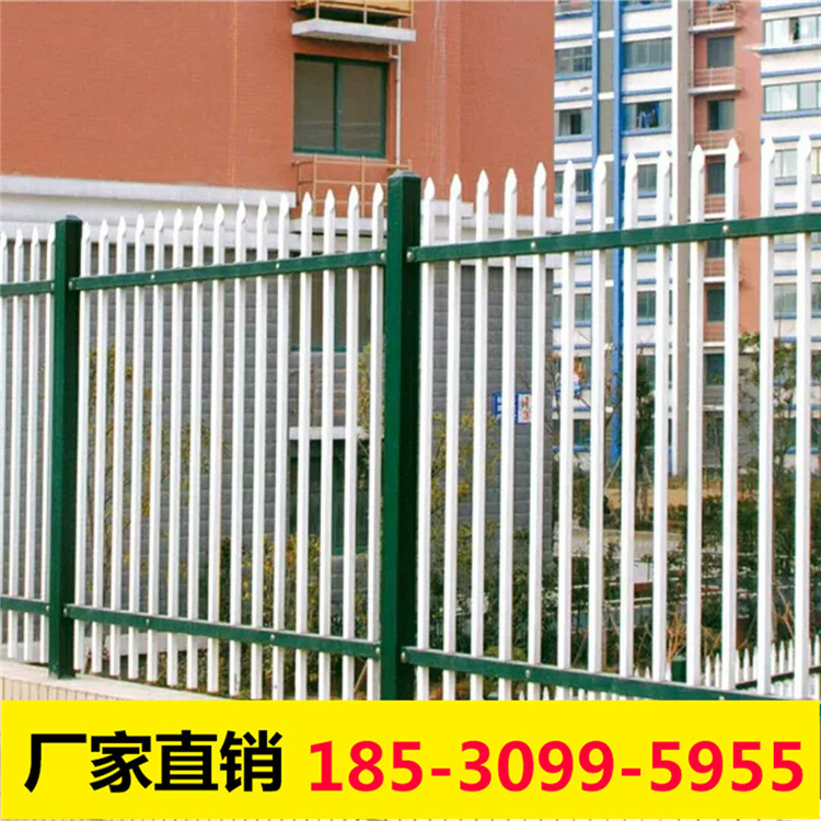 锌钢围墙护栏14