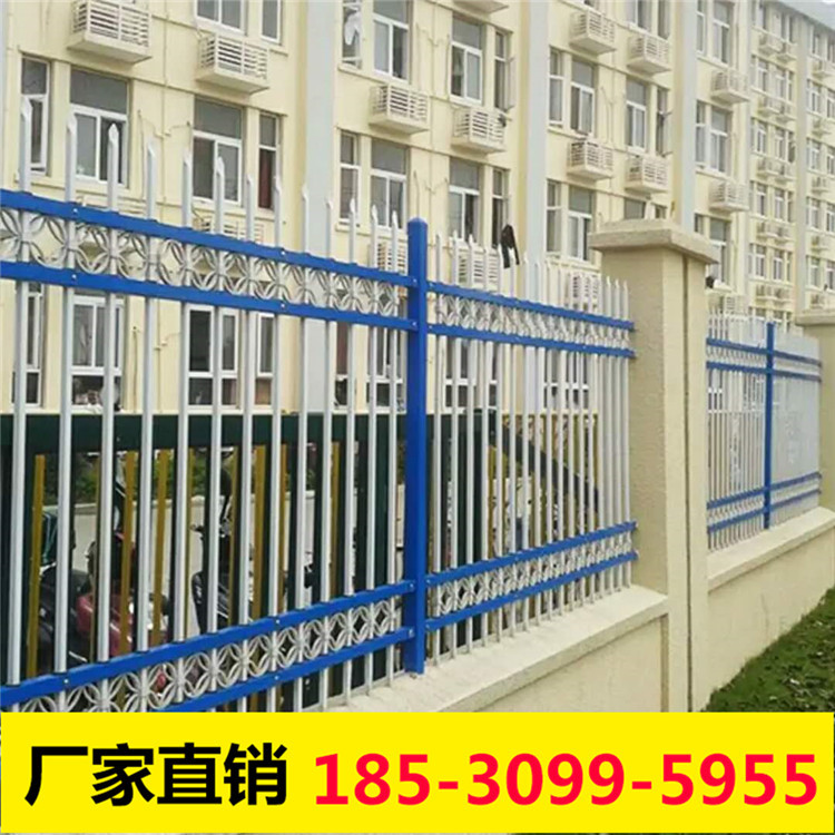 锌钢围墙护栏06