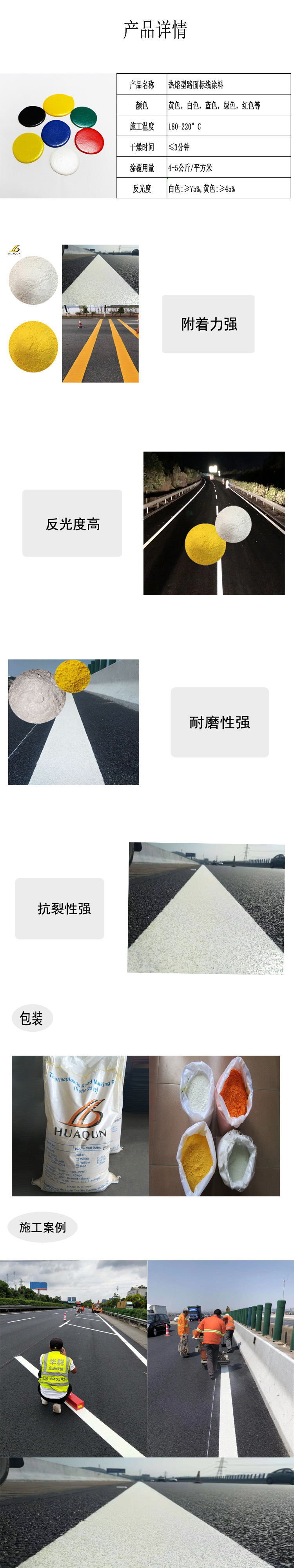 微信图片_20210316141506