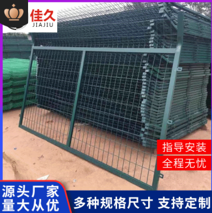 厂家供应铁路框架护栏网防护栅栏圈地养殖铁丝网围栏定制