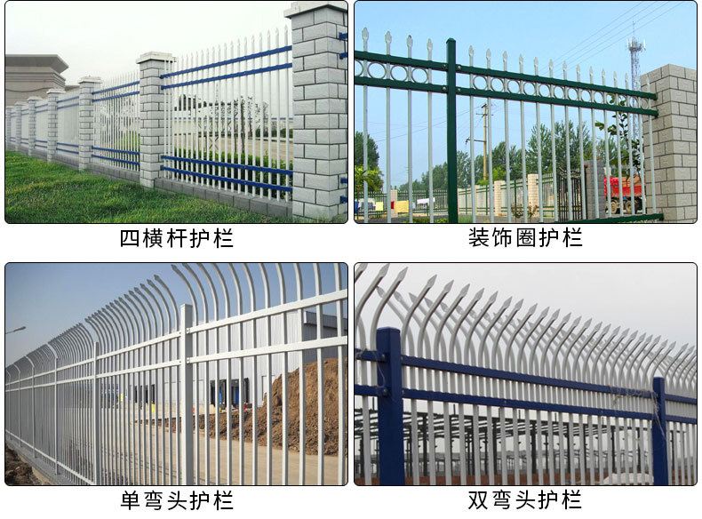 锌钢护栏_03.jpg